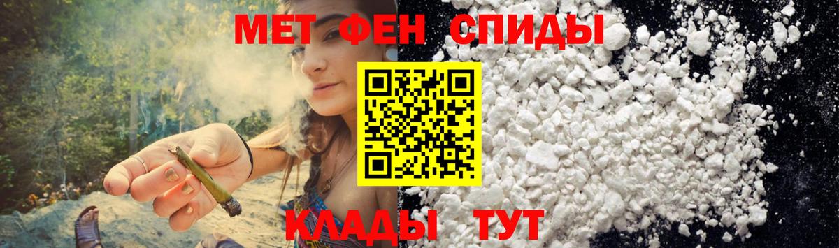 Великий Устюг  АМФЕТАМИН  Вход с VPN  АМФЕТАМИН 98% 