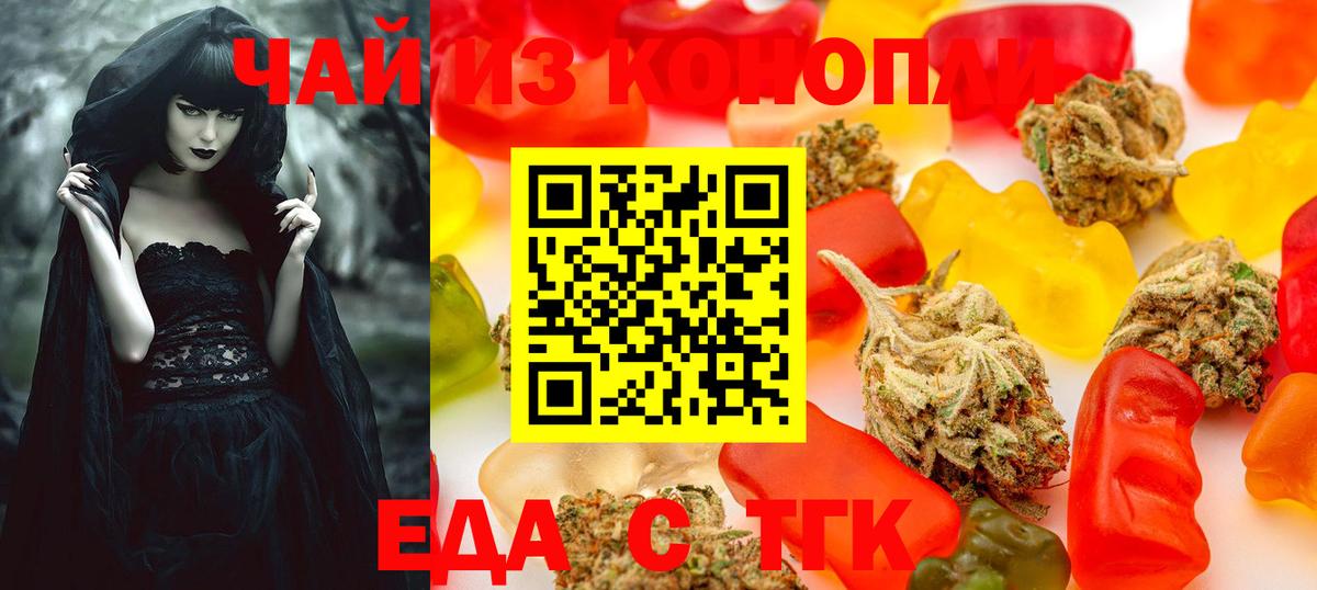 Canna-Cookies конопля  Вход с VPN  Великий Устюг 