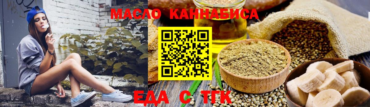 Метамфетамин  NBOMe  Codein  Великий Устюг  Меф   Канабис  Вход с VPN  Экстази  ГАШИШ 