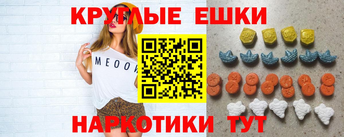Великий Устюг  ЭКСТАЗИ  Вход с VPN  Экстази louis Vuitton 