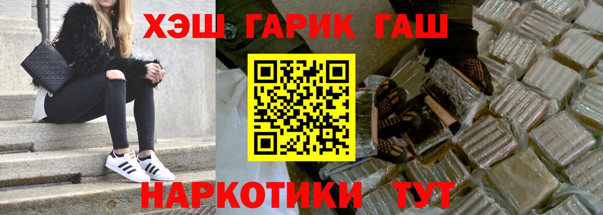 Великий Устюг  ГАШИШ VHQ  Вход с VPN  ГАШИШ  ГАШИШ 40% ТГК 