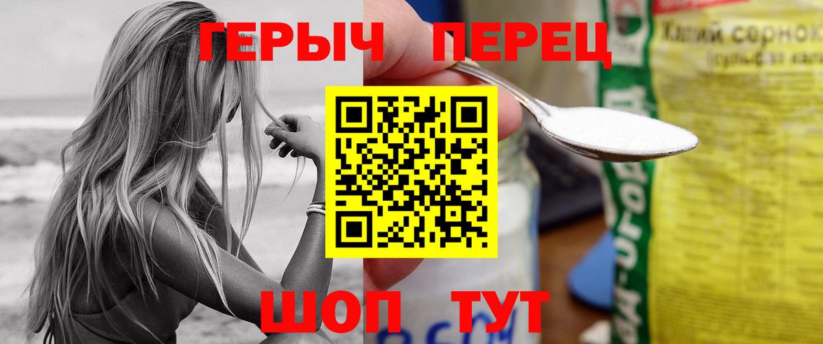 Героин гречка Великий Устюг
