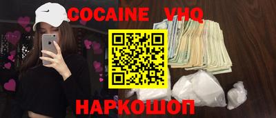 apvp Гусь-Хрустальный