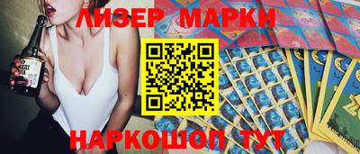 ALPHA PVP Гусиноозёрск
