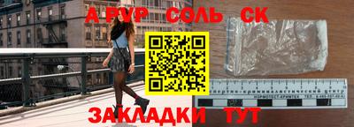 apvp Гусь-Хрустальный