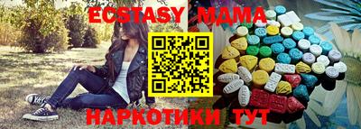 таблы Донецк