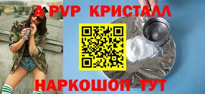 ALPHA-PVP Дубна