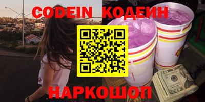 амф Гусев