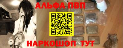 таблы Донецк
