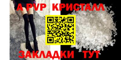 амф Гусев