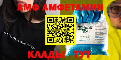 таблы Донской