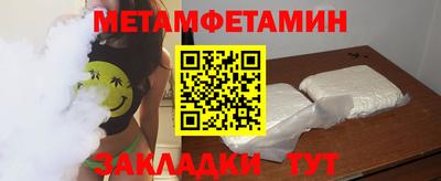 амф Гусев