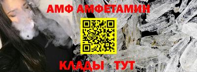 таблы Донецк