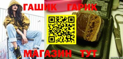амф Гусев