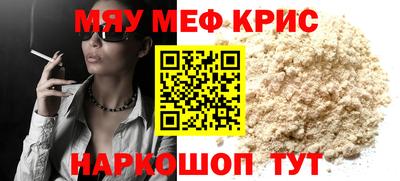 ALPHA-PVP Дубна
