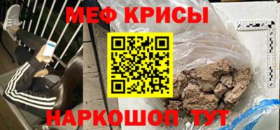 таблы Донской