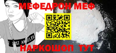 ALPHA PVP Гусиноозёрск