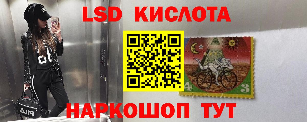 LSD-25 экстази кислота  LSD-25 экстази ecstasy  Великий Устюг  Вход с VPN 
