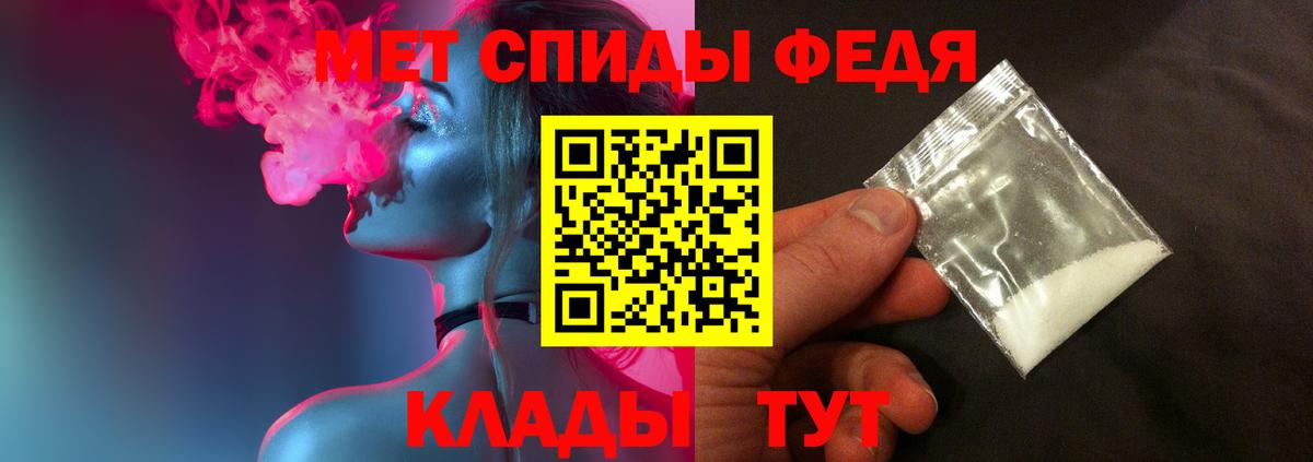 МЕТАМФЕТАМИН Methamphetamine  Вход с VPN  Метамфетамин  Великий Устюг 