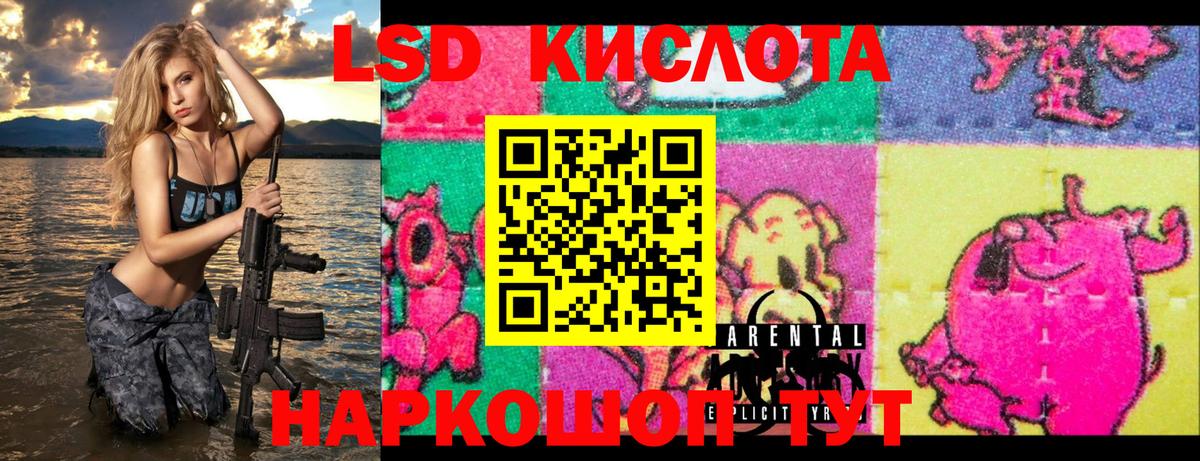 Марки N-bome 1,5мг Великий Устюг