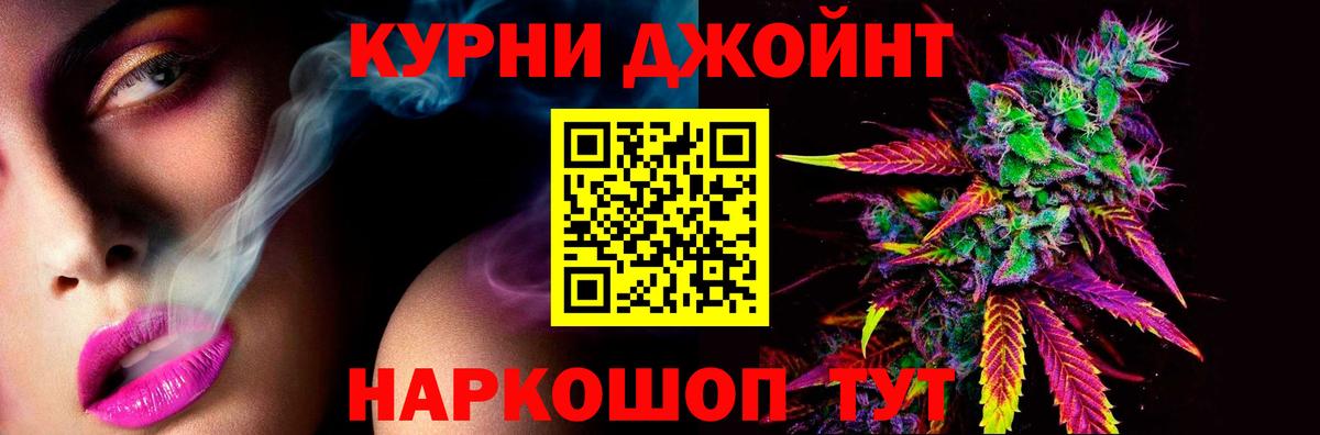 Марихуана SATIVA & INDICA  Шишки марихуана Amnesia  Марихуана VHQ  Великий Устюг  Вход с VPN 
